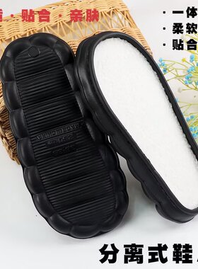孺子牛手工编织鞋底勾鞋云朵鞋底儿童底拖鞋底超软轻便防滑保暖底