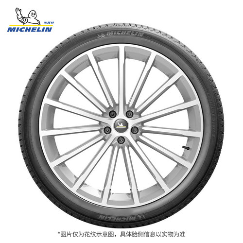 米其林轮胎 235/55R19 101W 揽途 Sport3 适配奥迪Q5L 沃尔沃xc60 - 图0