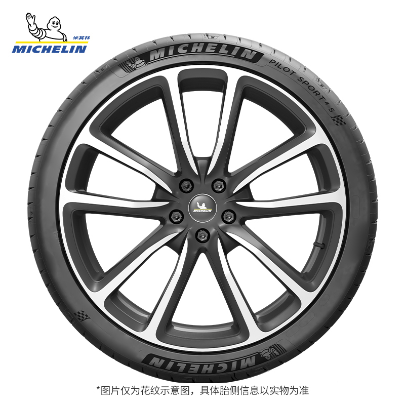 米其林轮胎 255/30ZR19(91Y) PILOT SPORT 4 S正品包安装-图0