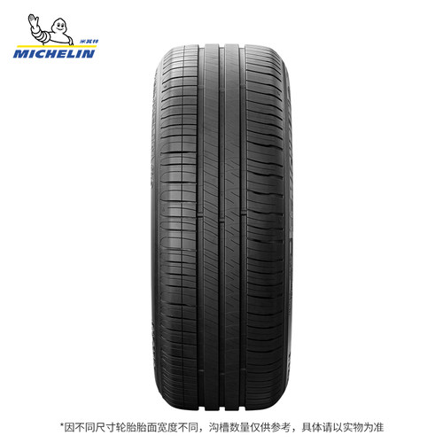 米其林轮胎 205/65R15 94V ENERGY XM2+ 韧悦 适配标致2008 - 图1