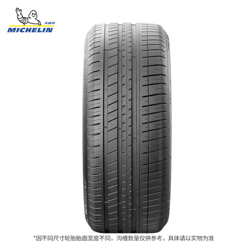 米其林轮胎 245/45R18 100Y PILOT SPORT 3 ST正品包安装 - 图1