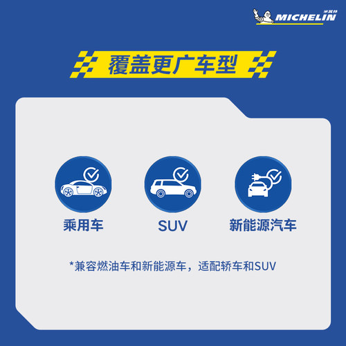 米其林轮胎215/55R17 94V PRIMACY 5 浩悦4升级款 适配奥迪Q2/Q2L - 图3