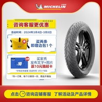 Мотоциклетные шины Michelin 100 90-10 61J CITYGRIP SAVER противоскользят энергосберегающий Honda Suzuki