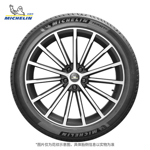 米其林轮胎235/55R19 101V PRIMACY 4 SUV 浩悦适配长城魏WEY拿铁 - 图0