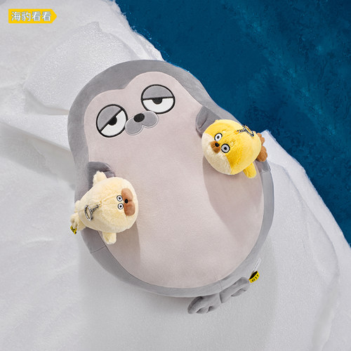 SEALOOK海豹看看毛绒玩偶居家抱枕 LINE FRIENDS连我朋友 - 图0