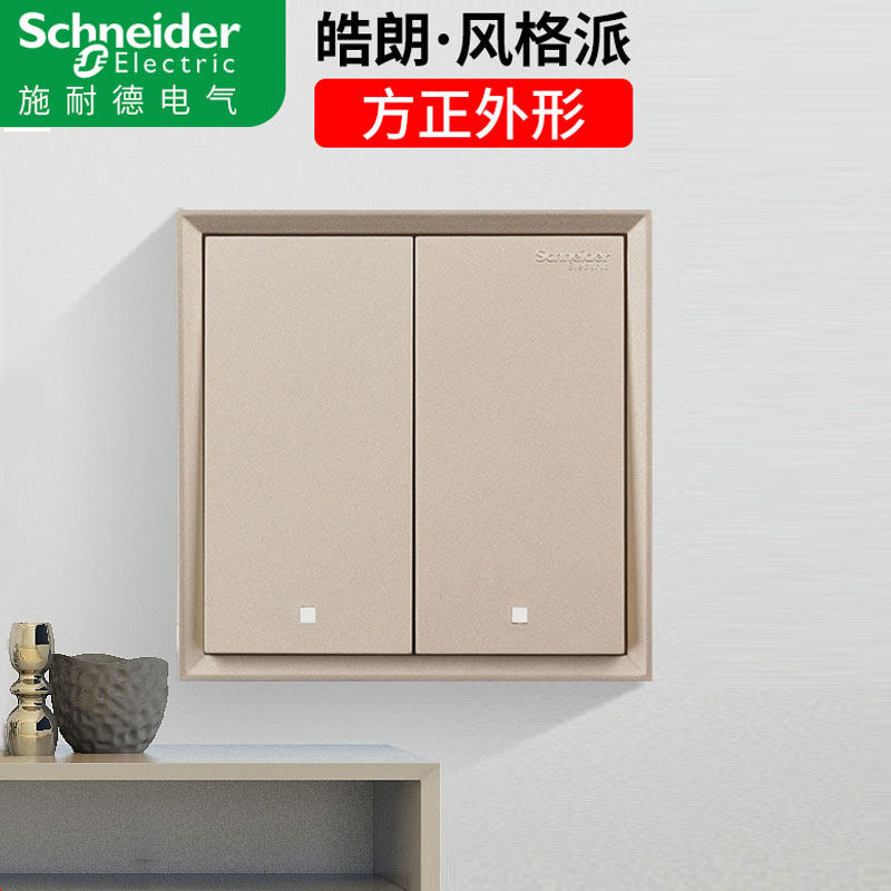 施耐德皓朗金色开关面板墙面家用86型暗装斜五孔多控USB插座限,淘宝优惠券,粉丝福利购,淘宝优惠卷