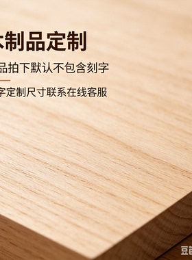 定制尺寸开关装饰框遮丑美化