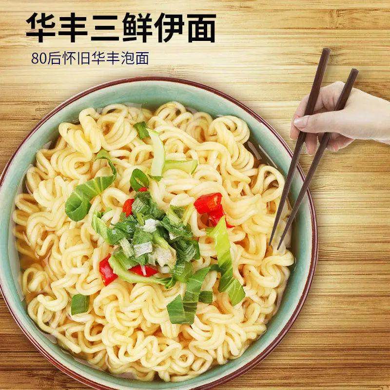 华丰三鲜伊面图片,方便面,78g(第4页)_大山谷图库