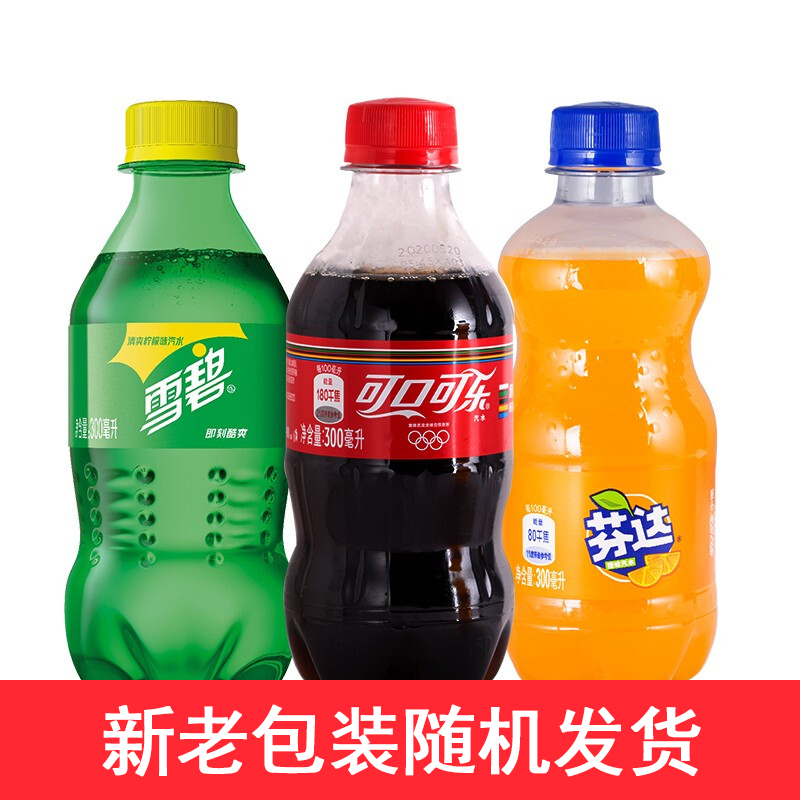 可口可乐300ml/瓶装汽水迷你小瓶橙味饮料-图2