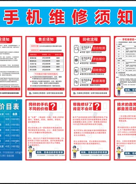 可订制平整墙面/柜台贴