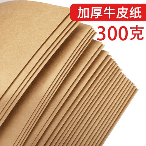 a4会计凭证封面记账凭证装订封皮牛皮纸A4大小横版加厚加硬连背底面一体财务电脑原始记帐档案通用RM-H - 图3