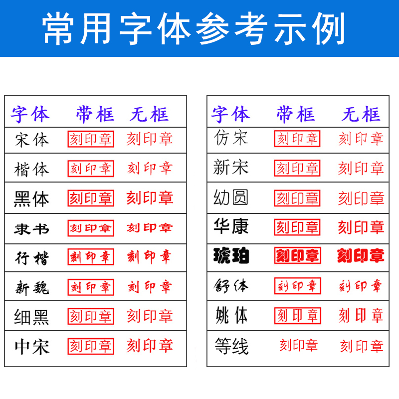 姓名印章定制个人签名章签字印章手写体签字章名字盖章制作自动按压式私人印章来图定制手签章刻字签名神器 - 图3