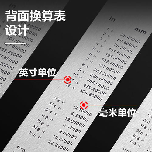 得力钢直尺加厚硬尺子绘图测量直尺不锈钢15/20/30/50/多规格刻度尺铁尺子金属多功能钢尺办公文具 - 图2