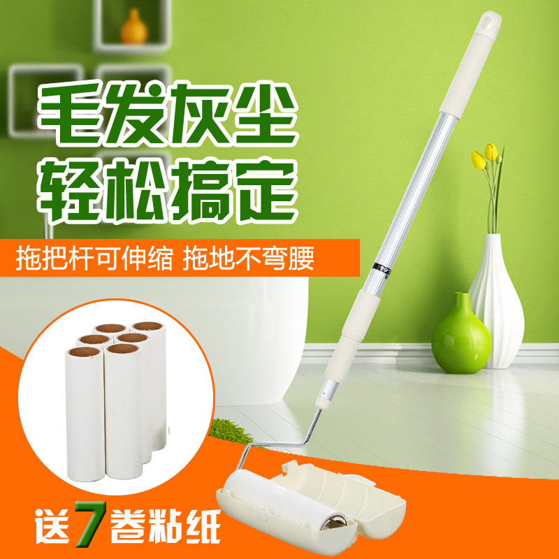 伸縮長柄粘毛滾刷頭髮粘塵紙拖把可撕式滾筒地板粘毛器毛髮除塵器