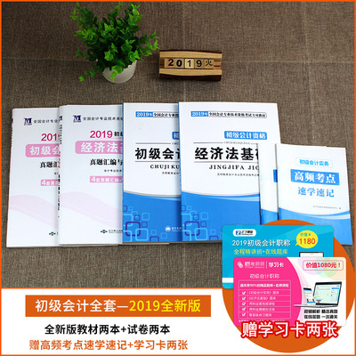 2019经济法试题_2019年注册会计师经济法试题 2019注会经济法真题(2)
