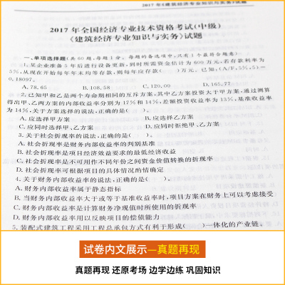 2019南京中级经济师_2019年南京中级职称评审申报条件,对评审的绝对有用(3)