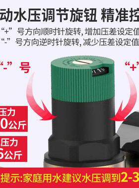 供应可调式自来水压阀前置过滤器管道压阀规模大品种齐全