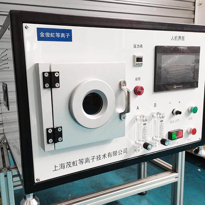 球囊导管用全方位处理产品内部大气低压真空等离子清洗机,淘宝优惠券,粉丝福利购,淘宝优惠卷