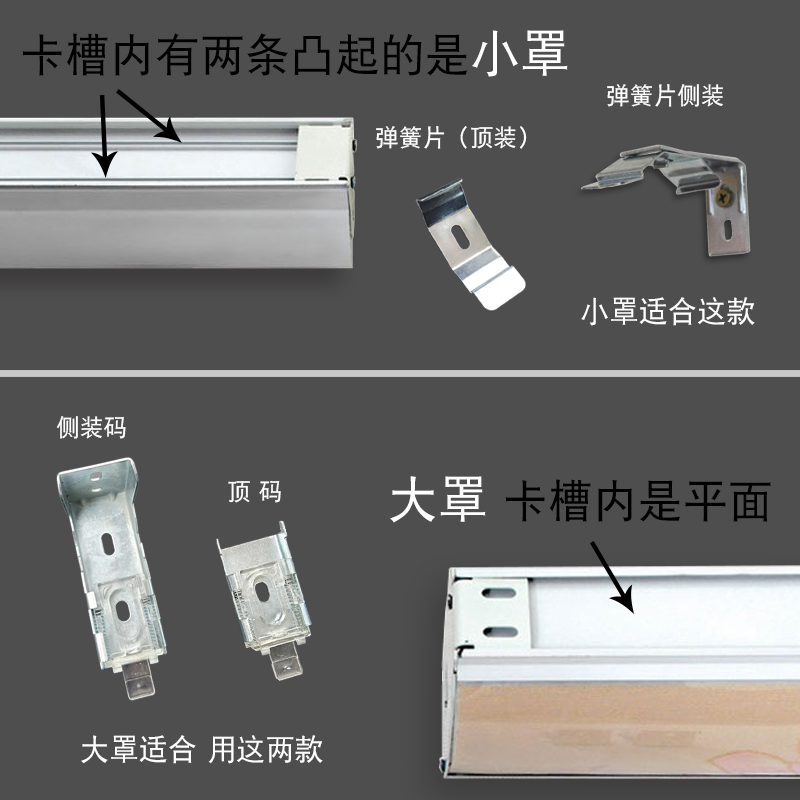 升降罗马卷帘支架柔纱帘安装码固定座卡扣拉珠窗帘辅料布百叶配件 - 图0