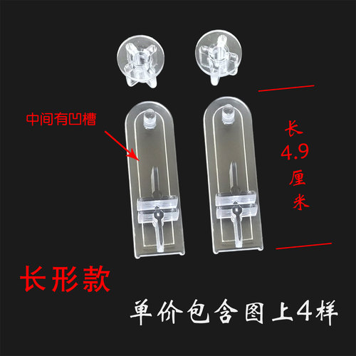 窗帘配件下杆封头柔纱帘卷帘堵头水晶透明塞冒铝轨道封口扣子辅料 - 图2