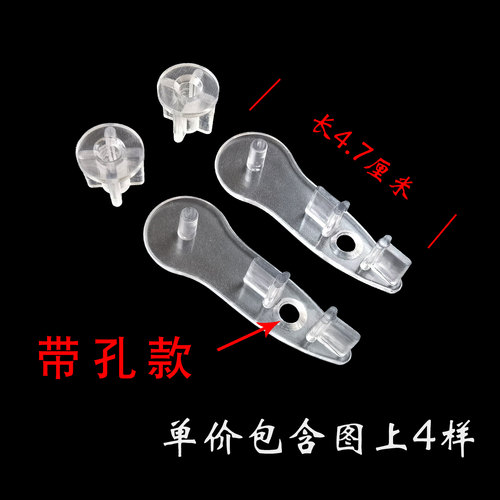 窗帘配件下杆封头柔纱帘卷帘堵头水晶透明塞冒铝轨道封口扣子辅料 - 图1