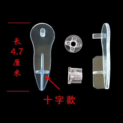 窗帘配件下杆封头柔纱帘卷帘堵头水晶透明塞冒铝轨道封口扣子辅料 - 图0