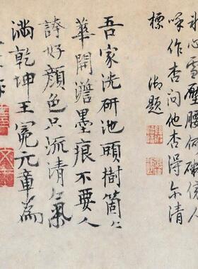 元 王冕墨梅图纸本古画国画名家艺术加厚纸绢布宣纸高清微喷打印