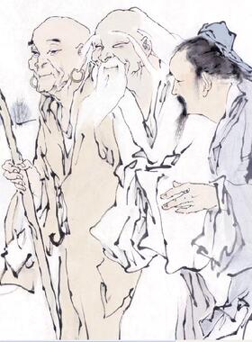 范曾三人行必有我师高清微喷国画