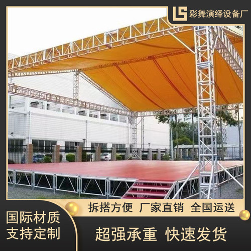 truss架铝合金桁架带雨棚大型演出灯光架插销架可定制升降太空架 - 图1