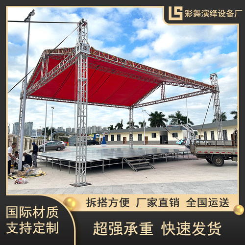 truss架铝合金桁架带雨棚大型演出灯光架插销架可定制升降太空架 - 图0