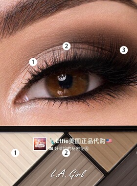 美代正品洛杉矶女孩L.A. Girl LA GIRL Eye Lux Eyeshadow4色眼影