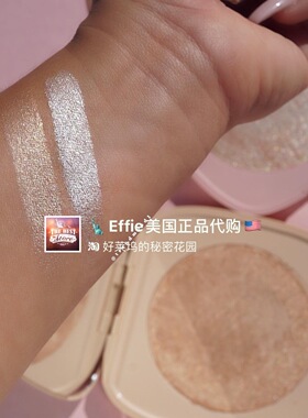 美代正品卡拉泡泡眼影盘高光