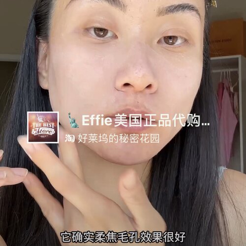 美代正品Elf e.l.f 哑光控油均匀肤色柔焦隐形毛孔putty妆前乳膏 - 图2
