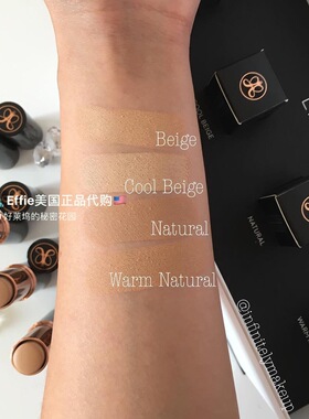 【正品现货】美国膏状提亮遮瑕棒