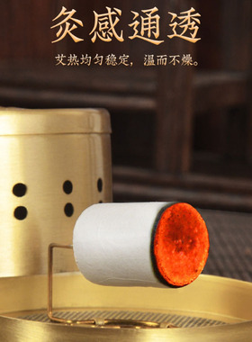 妙艾堂五年臻品陈艾柱