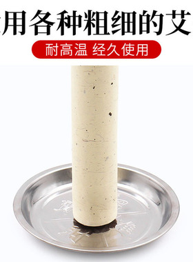 艾条燃烧底座艾草熏香接灰盘