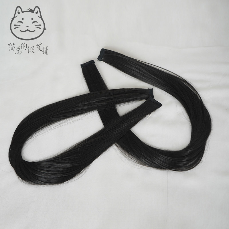 碧蓝航线cosplay  镇海·改假发  分体发片 - 图2