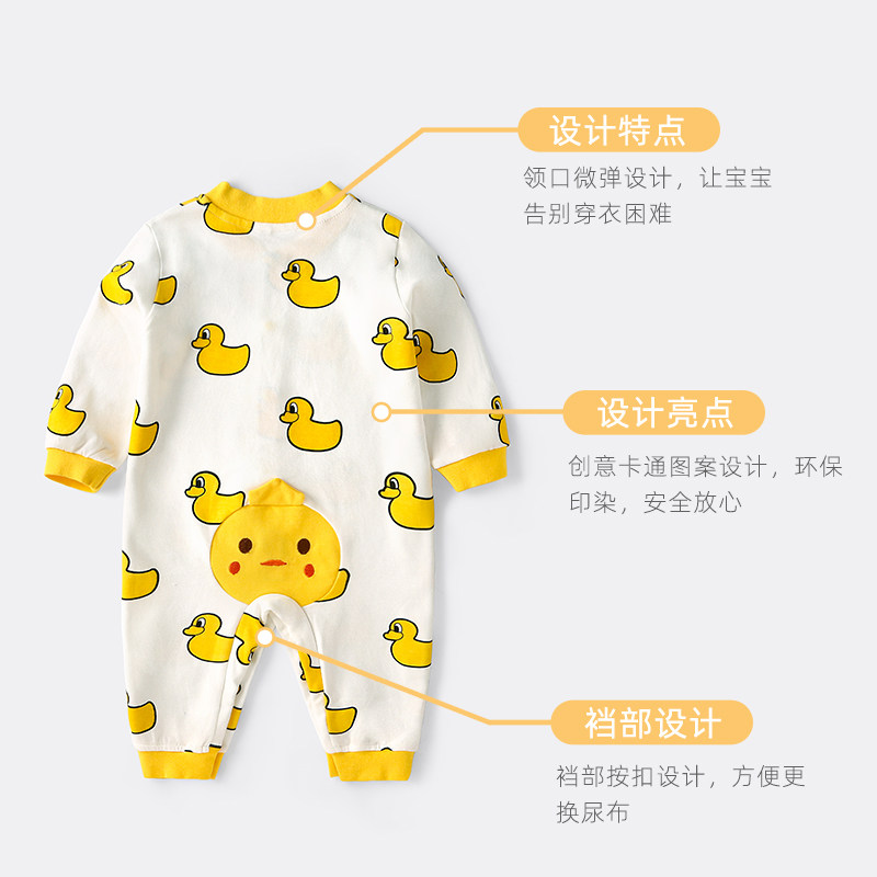 新生儿连体衣服男女宝宝可爱哈衣 qibaylor七贝乐连身衣/爬服/哈衣