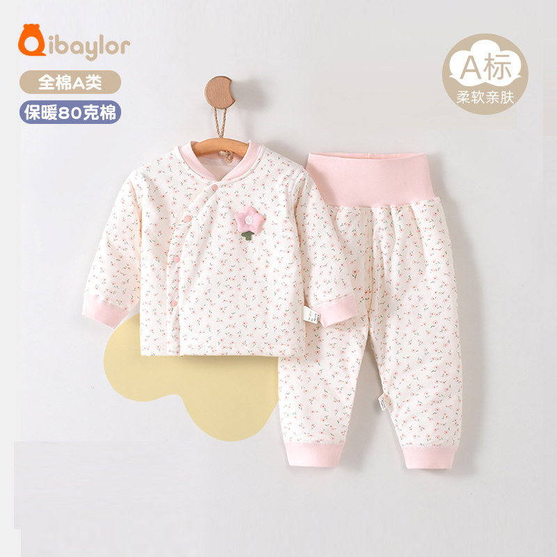 Cotton pure cotton baby quilted underwear for spring, autumn and winter