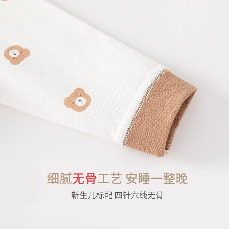 宝宝秋衣套装全棉春秋冬季婴儿高腰秋裤纯棉保暖睡衣儿童护肚内衣,淘宝优惠券,粉丝福利购,淘宝优惠卷