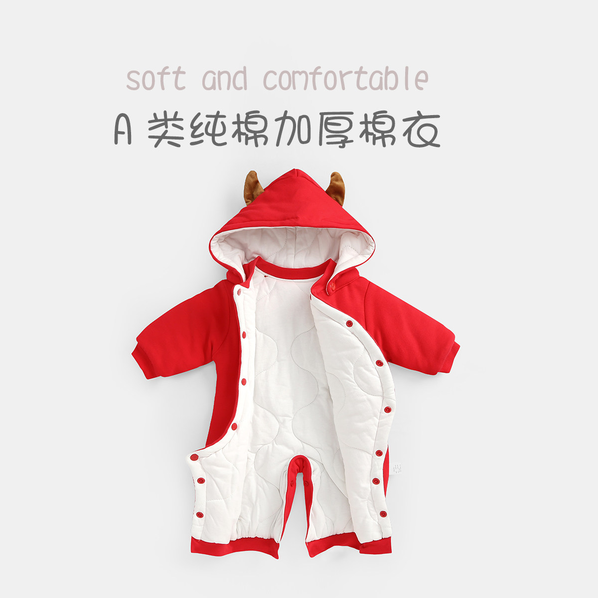 新生儿秋冬套装宝宝加厚新连体衣 qibaylor七贝乐连身衣/爬服/哈衣