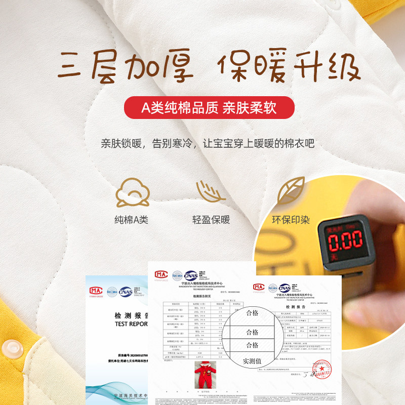 连体衣服秋冬季套装宝宝加厚棉衣 qibaylor七贝乐连身衣/爬服/哈衣