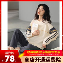 With Chest Cushion Pyjamas Woman 2023 New Spring And Autumn Clothes Pure Cotton Long Sleeves Superior Fashion Home Suit Spring