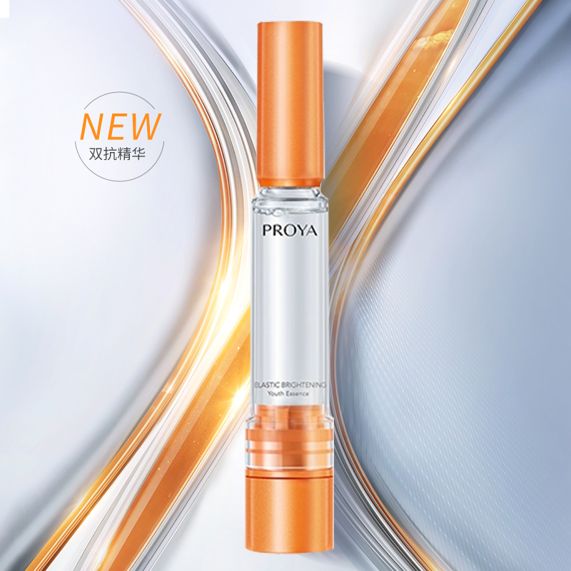 珀莱雅双抗精华弹润透亮青春紧致细纹滋润面部提亮淡纹补水女,淘宝优惠券,粉丝福利购,淘宝优惠卷