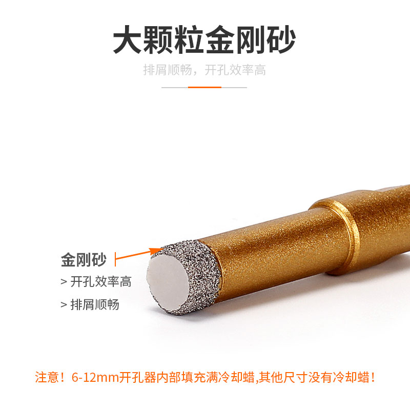 角磨机用全瓷瓷砖开孔器大理石钎焊石材金刚石玻璃玻化砖干打钻头 - 图1