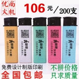 Ветрозащитная одноразовая зажигалка для коммерческого использования для отеля, делается под заказ