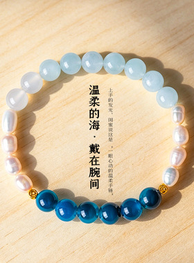 新中式淡水珍珠糖心玛瑙手链