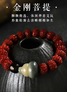 金刚菩提盘玩串珠手链男女文艺民族风新月菩提葫芦手串首饰