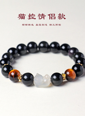 粉水晶黑曜石情侣式串珠手链