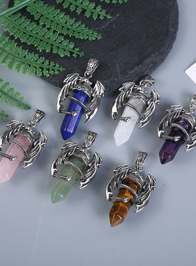 天然紫水晶粉水晶白水晶飞龙吊坠翼龙六角柱项链饰品